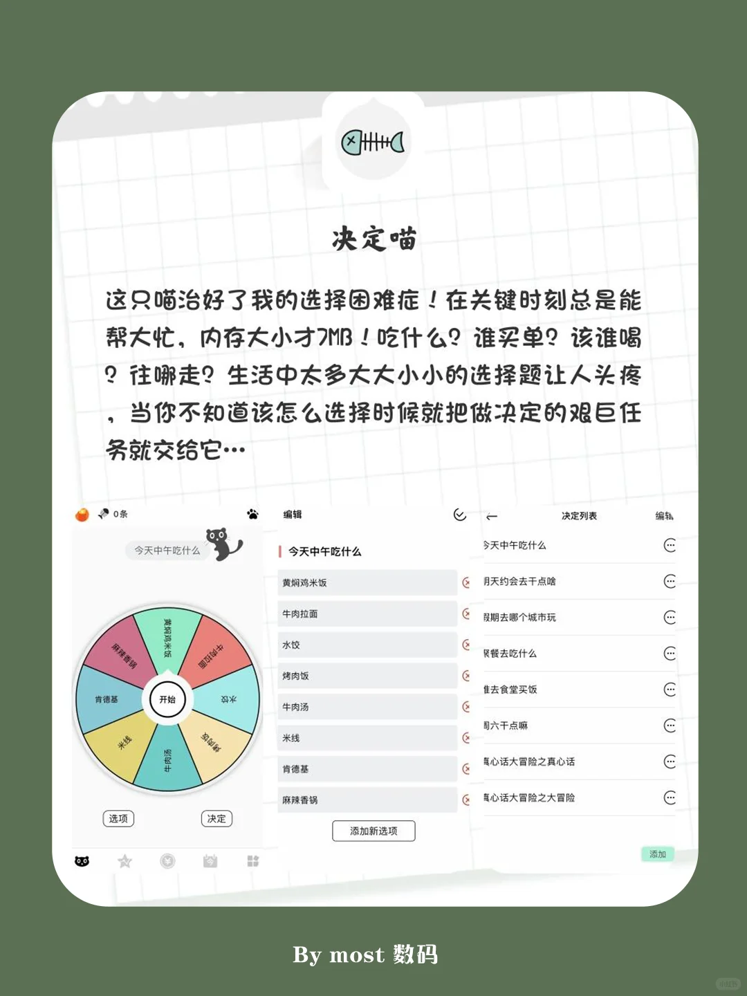 吹爆这些小众冷门高颜值APP