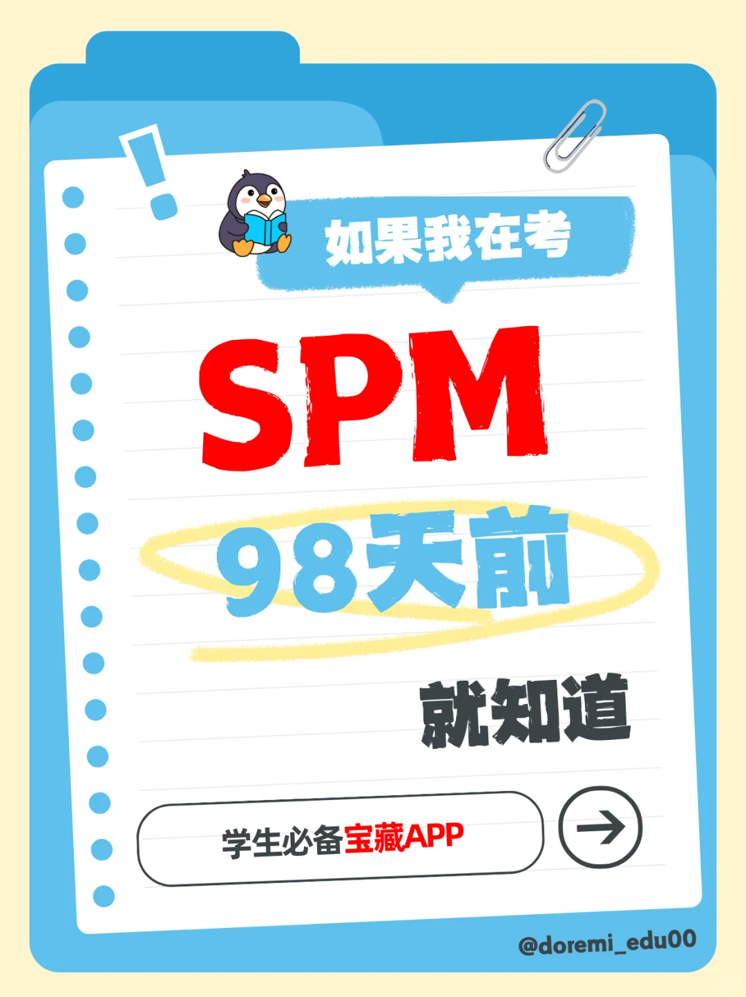 没人告诉你的宝藏APP！💥