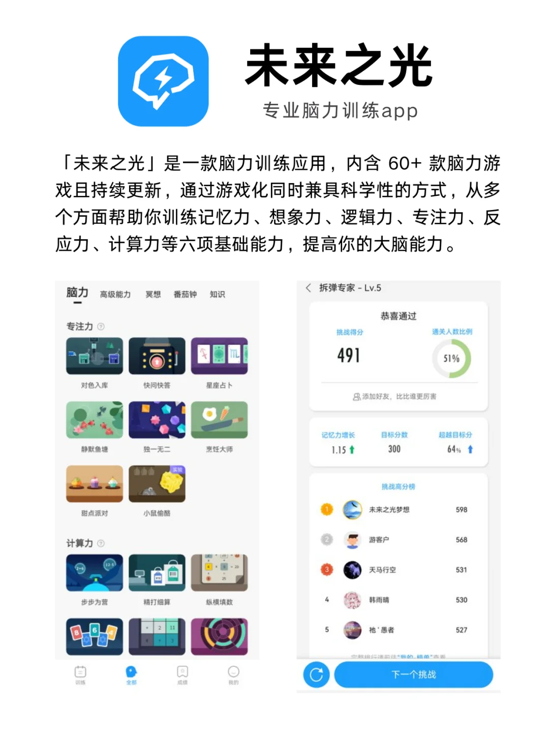 大学生必备的小众宝藏APP！