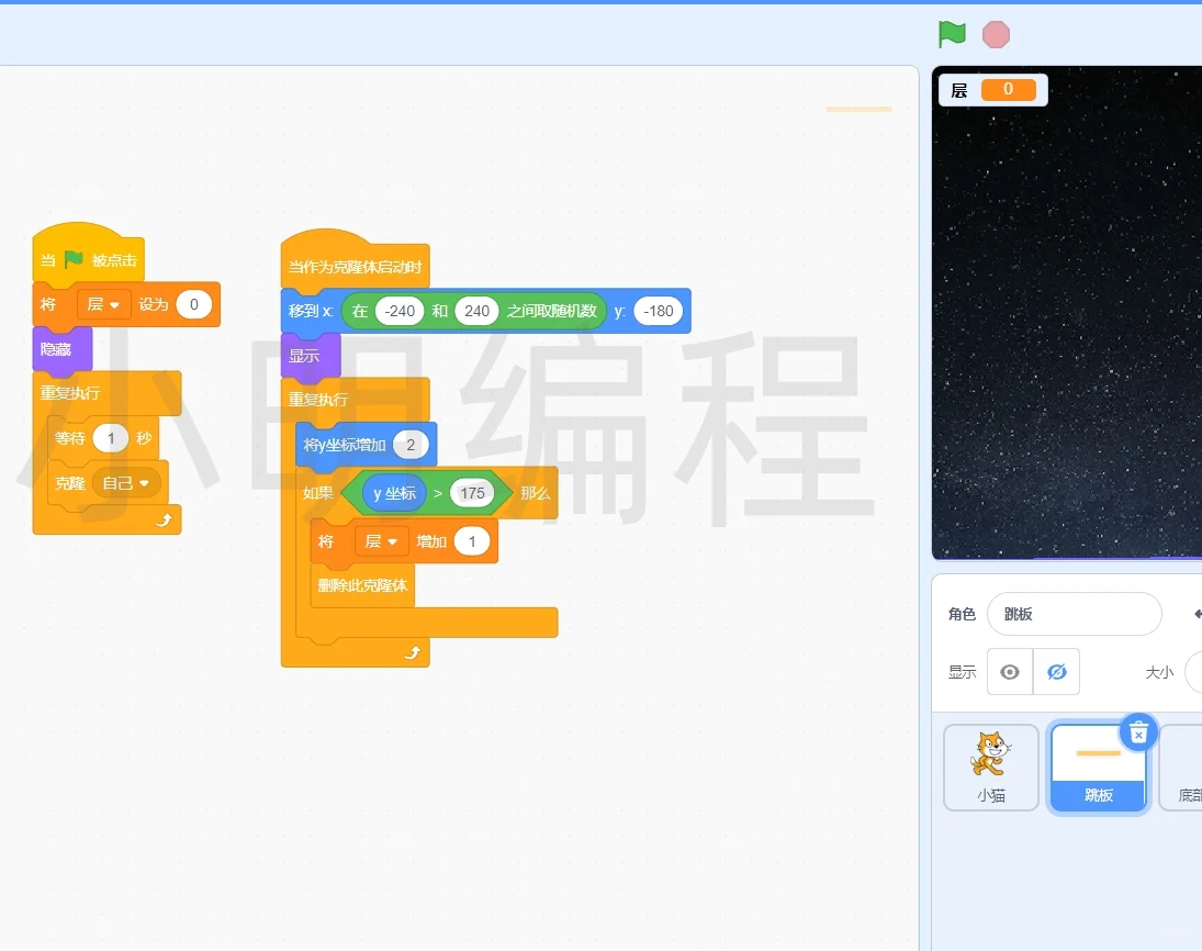 scratch阶梯小游戏，坚持100层