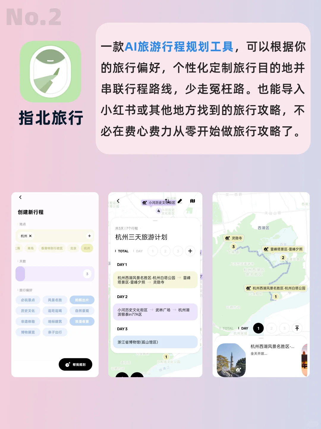 🆘黑科技App合集❗️低调使用❗️快码住