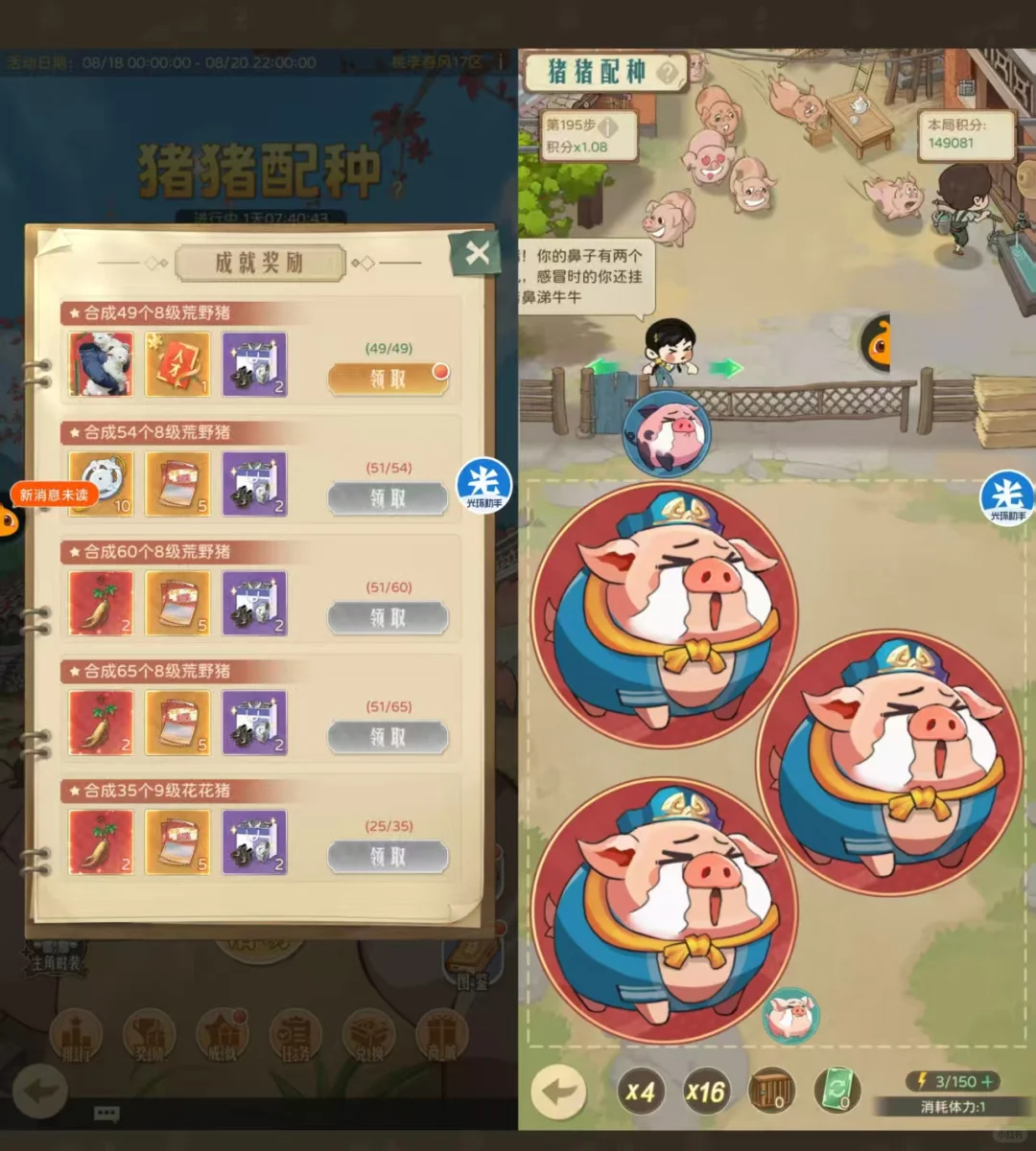 时光杂货店 包月代肝