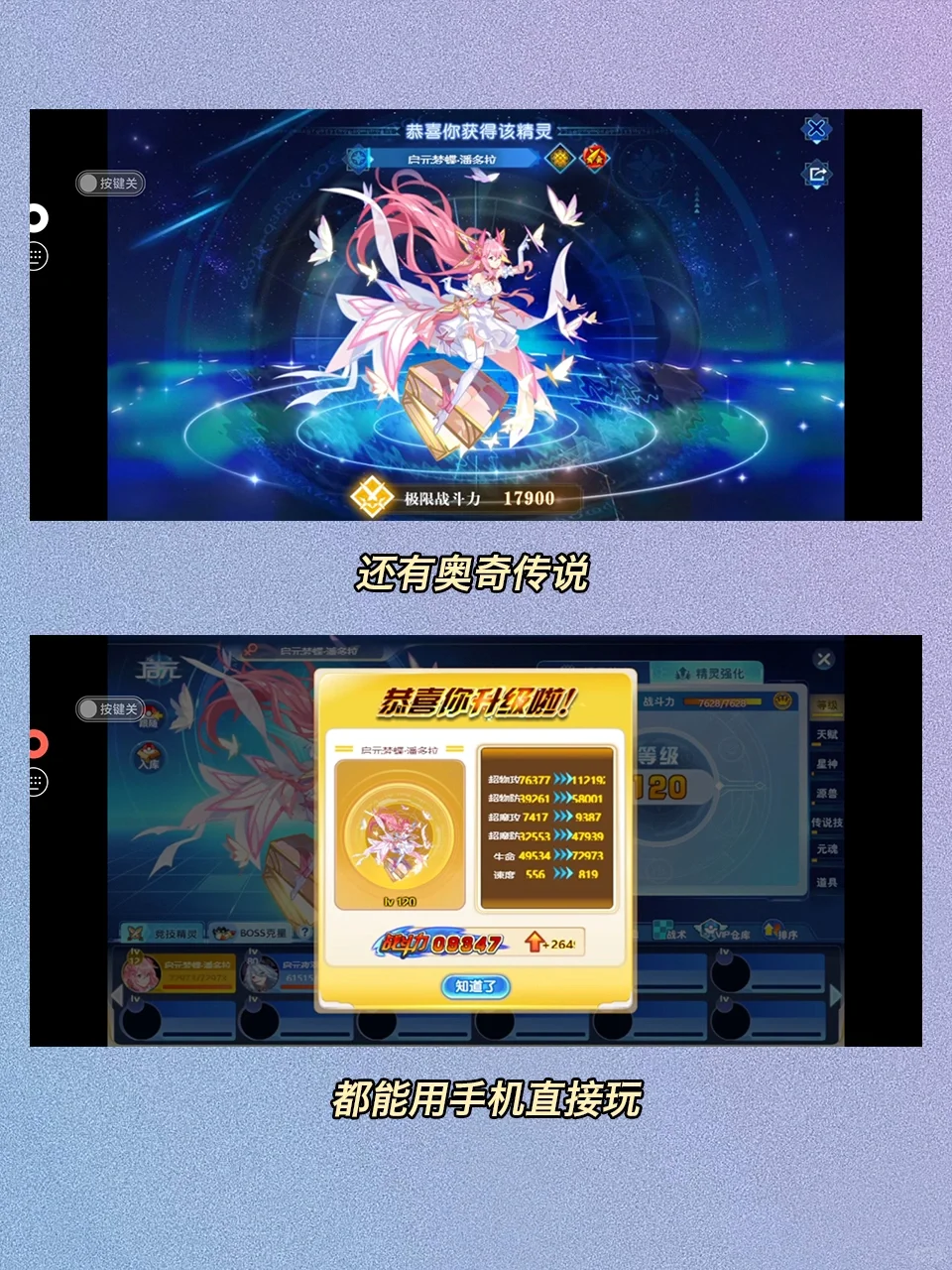 纳尼⁉️手机也能玩页游🎮超多经典在线玩‼️