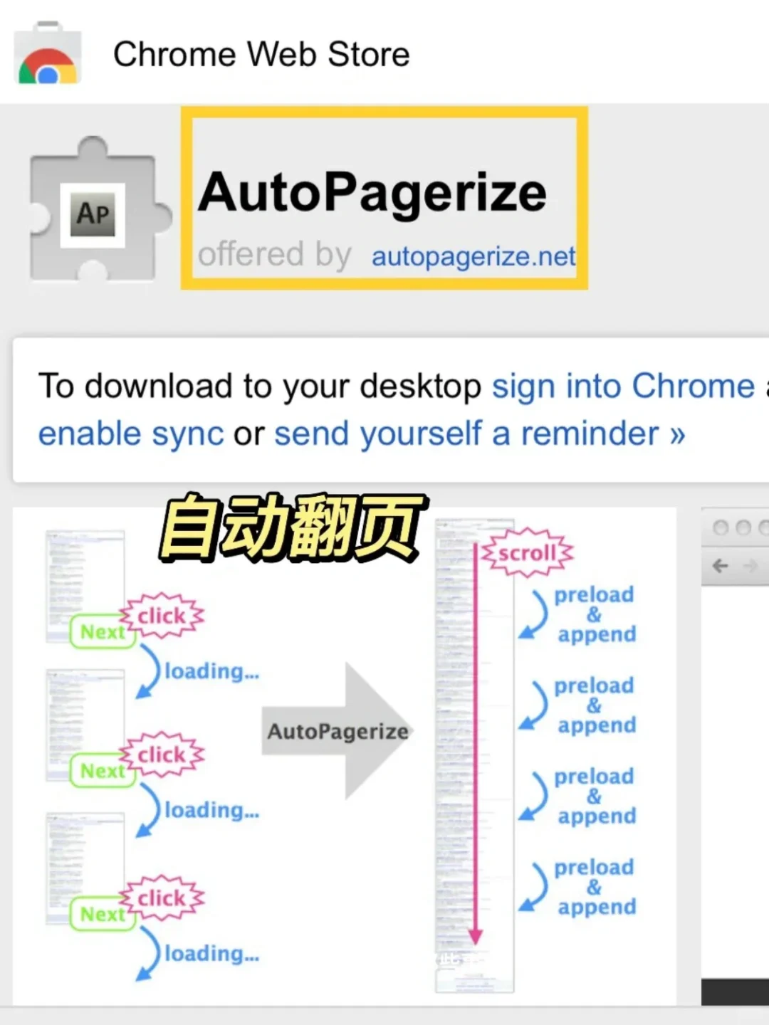 🔥使用Chrome离不开的6⃣️大好用插件
