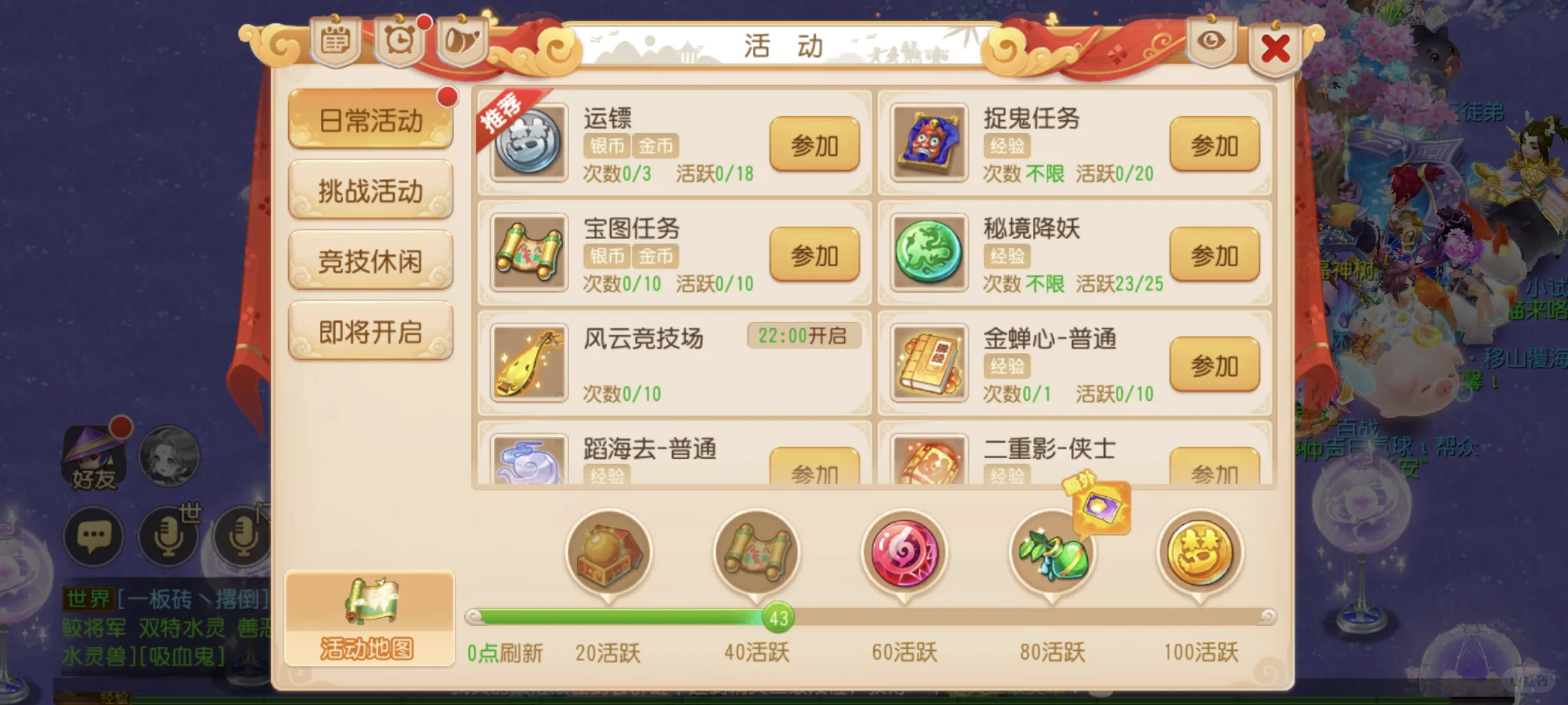 🚀 游戏升级秘籍，新服快速成长指南！