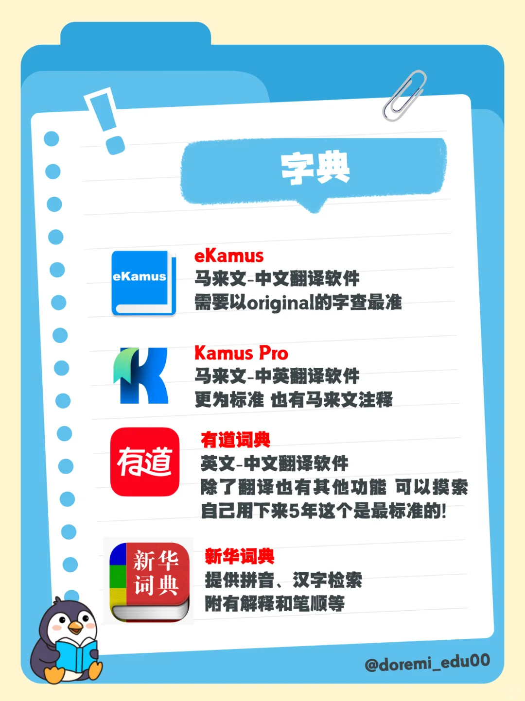 没人告诉你的宝藏APP！💥