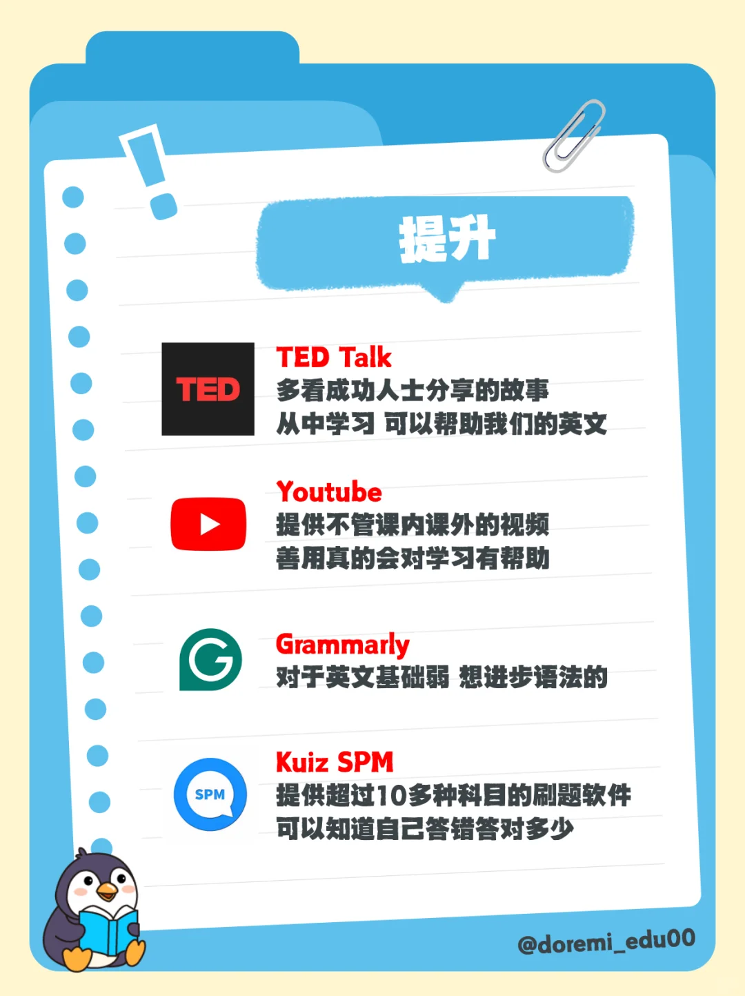 没人告诉你的宝藏APP！💥