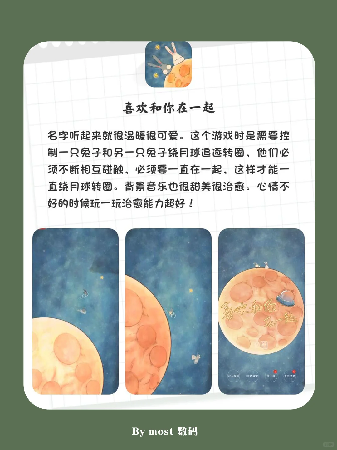 吹爆这些小众冷门高颜值APP