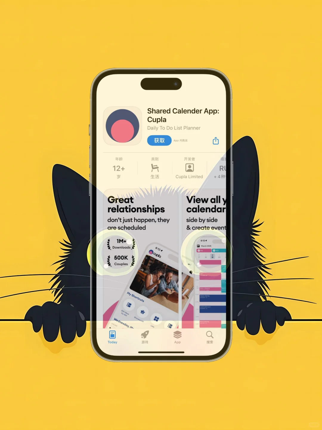iOS 限免应用精选|25/08/20