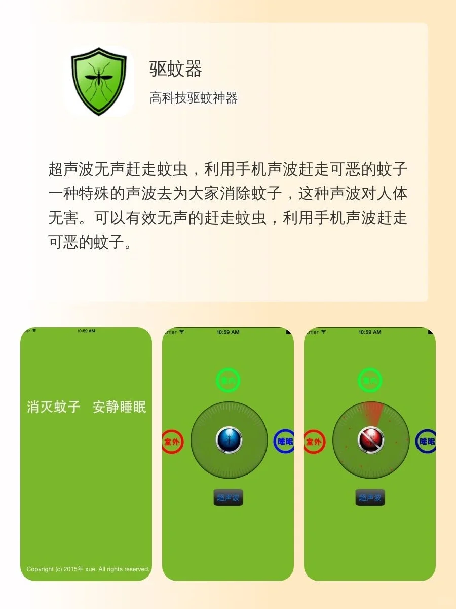 奇怪但好用❗️❗️❗️