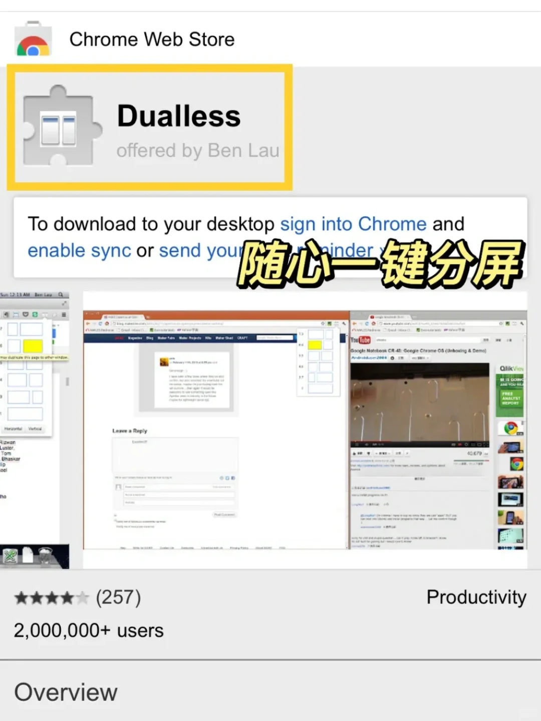 🔥使用Chrome离不开的6⃣️大好用插件