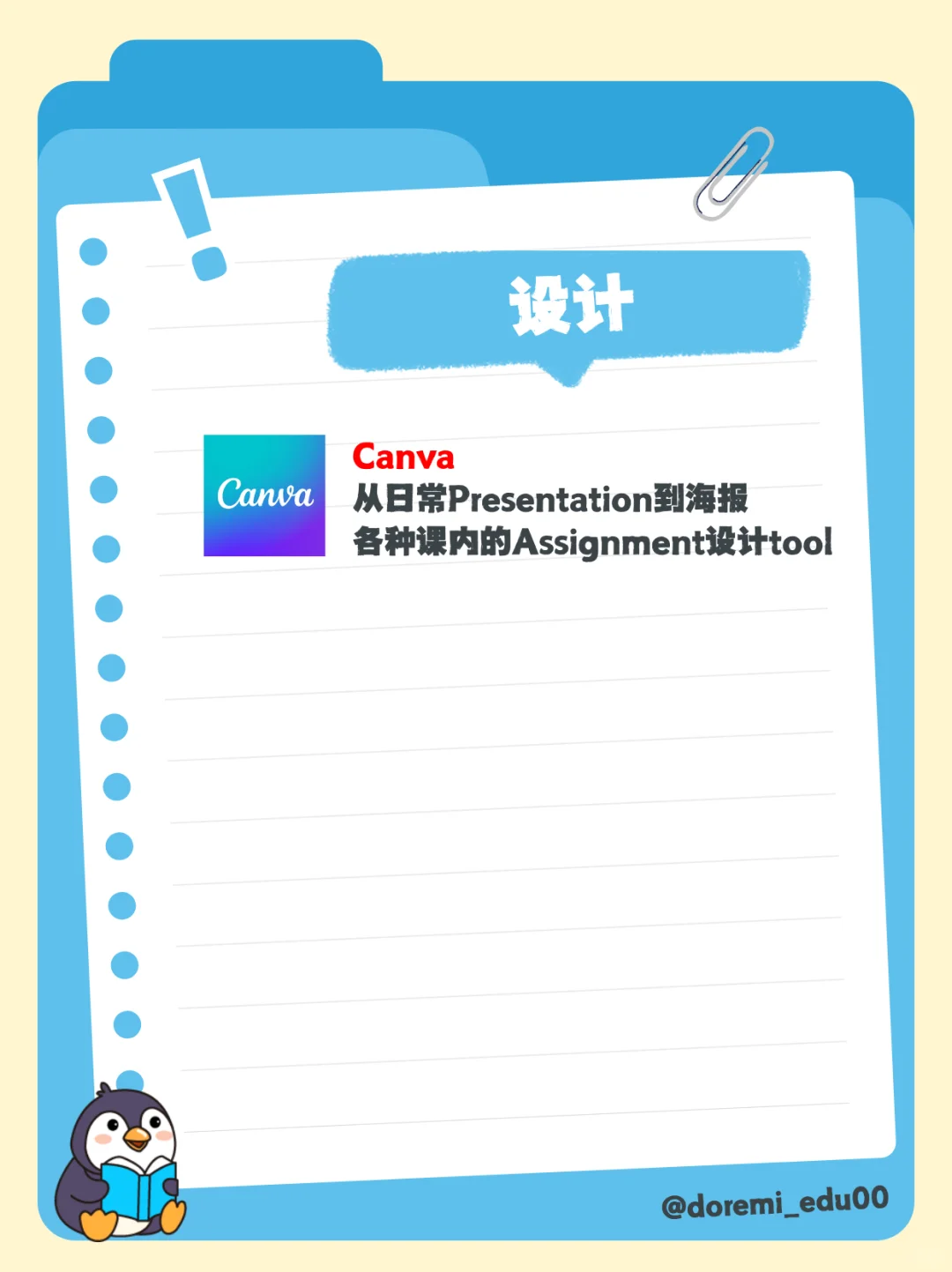 没人告诉你的宝藏APP！💥