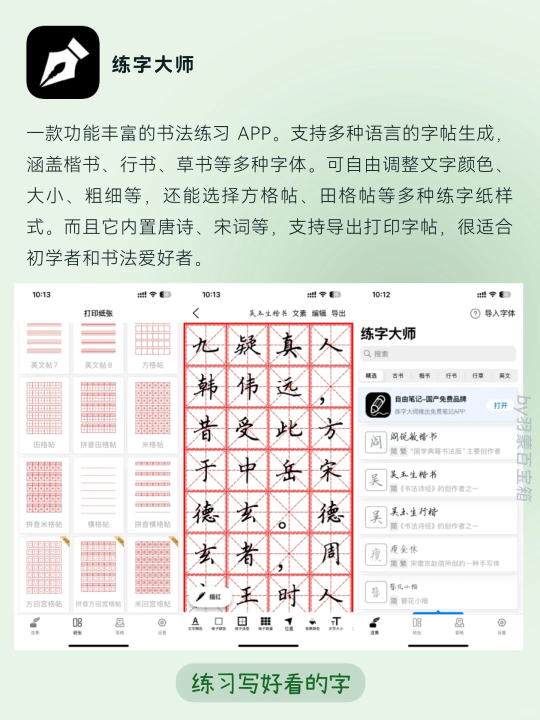 太上头了‼️这9款小众APP好玩到根本停不下来