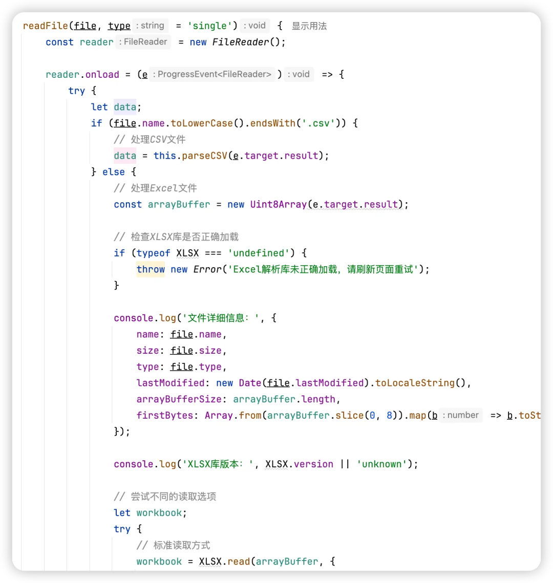 Excel批量处理神器！3000条数据30分钟搞定