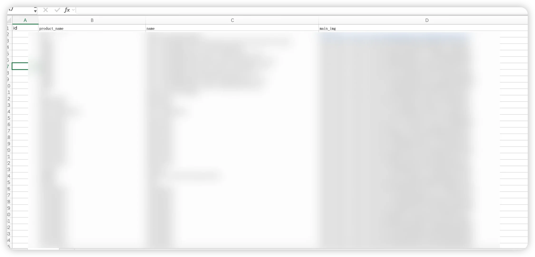 Excel批量处理神器！3000条数据30分钟搞定