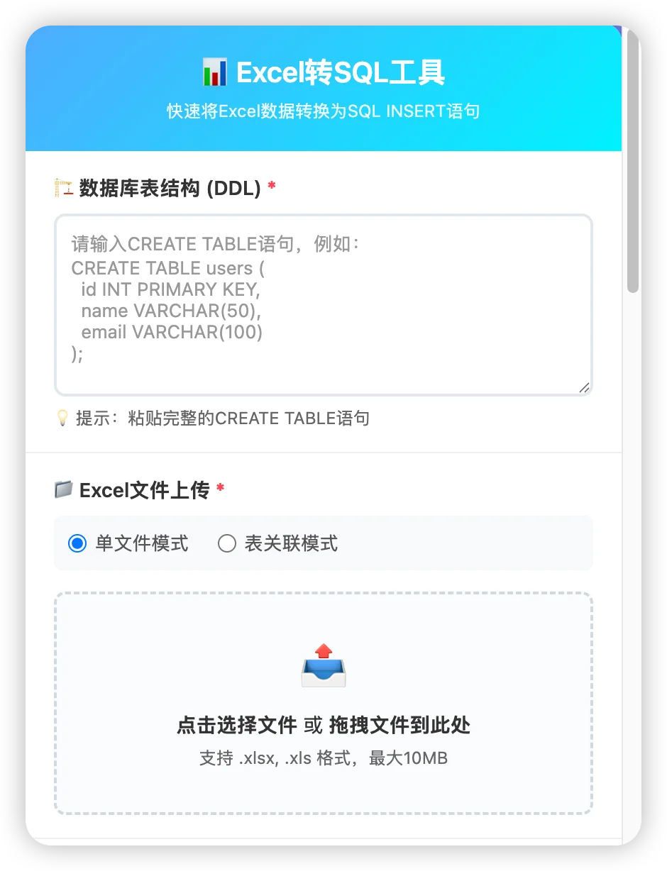 Excel批量处理神器！3000条数据30分钟搞定