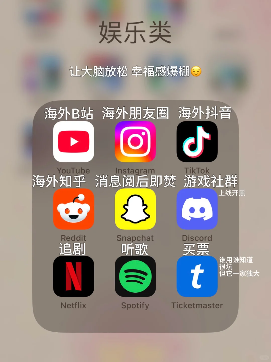 🇨🇦北美生活20年吐血推荐必备APP合集