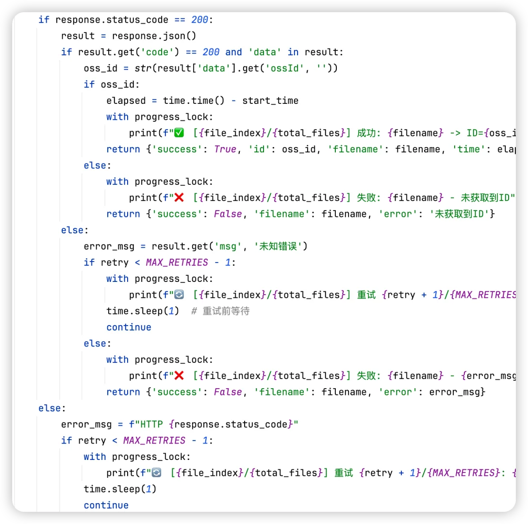 Excel批量处理神器！3000条数据30分钟搞定