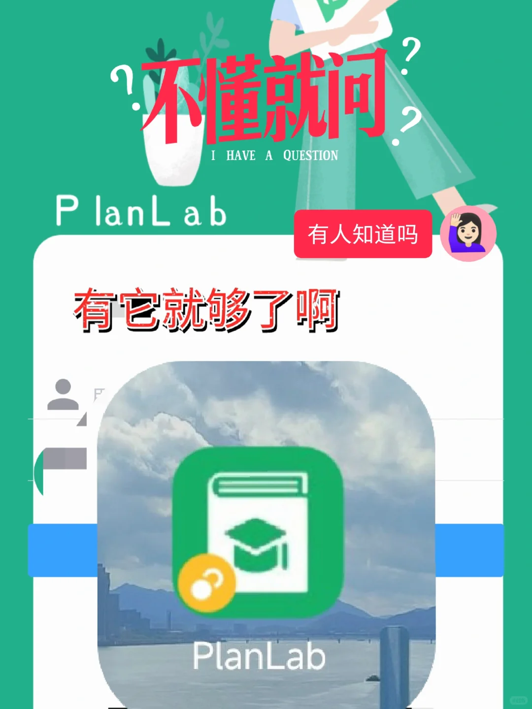 宝藏APP网站，我不允许还有人不知道❗