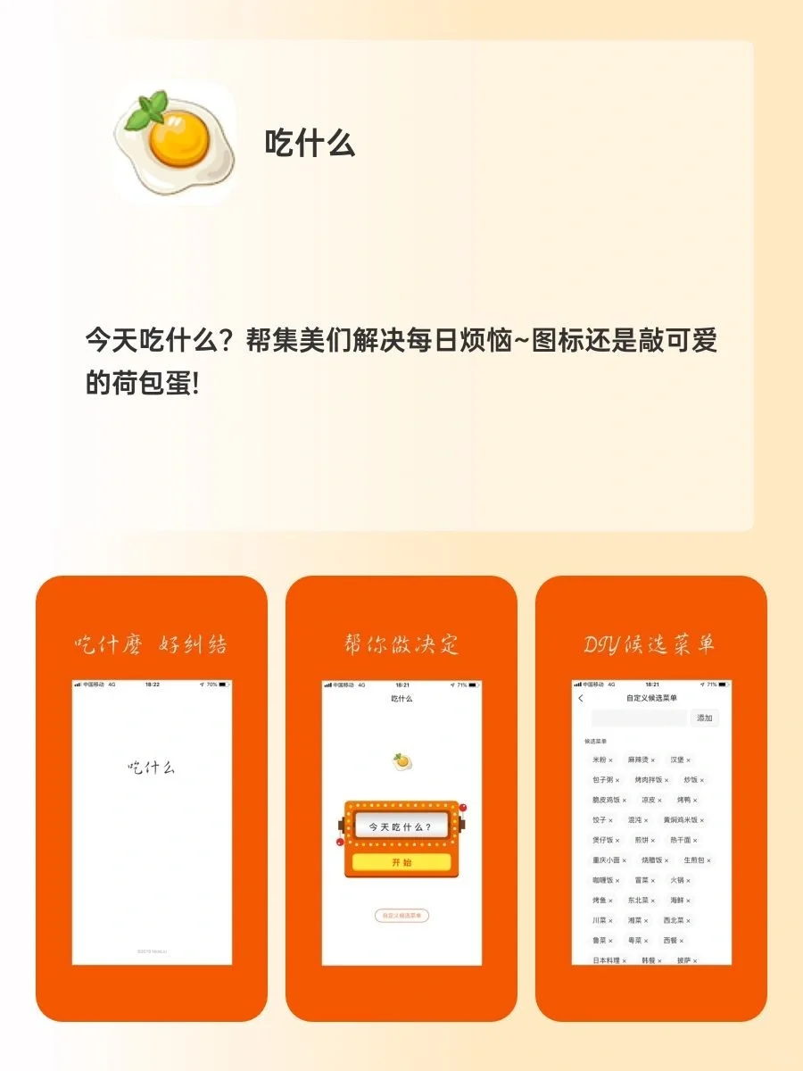 奇怪但好用❗️❗️❗️