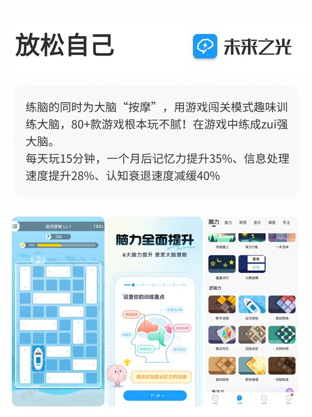 打si也不删❗️炸裂好用❗️内存不够也一定