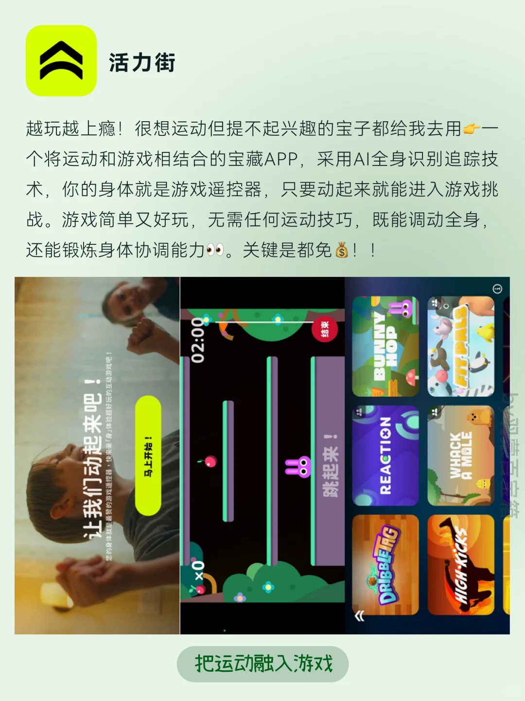 太上头了‼️这9款小众APP好玩到根本停不下来