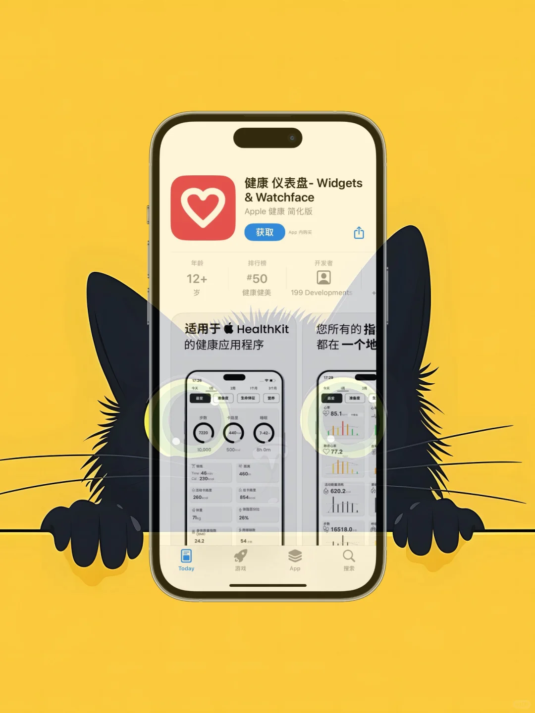 iOS 限免应用精选|25/08/20