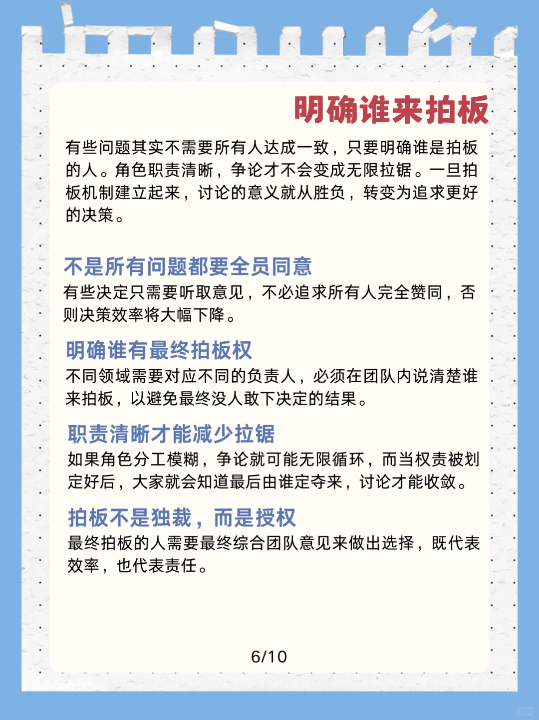 🔥独立游戏团队，怎么解决目标混乱的问题
