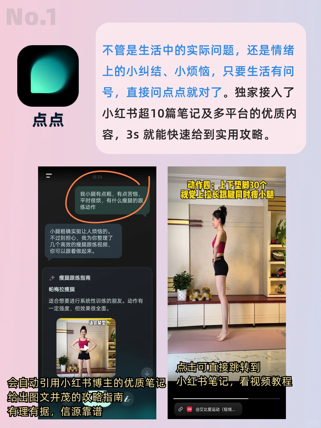 🆘黑科技App合集❗️低调使用❗️快码住