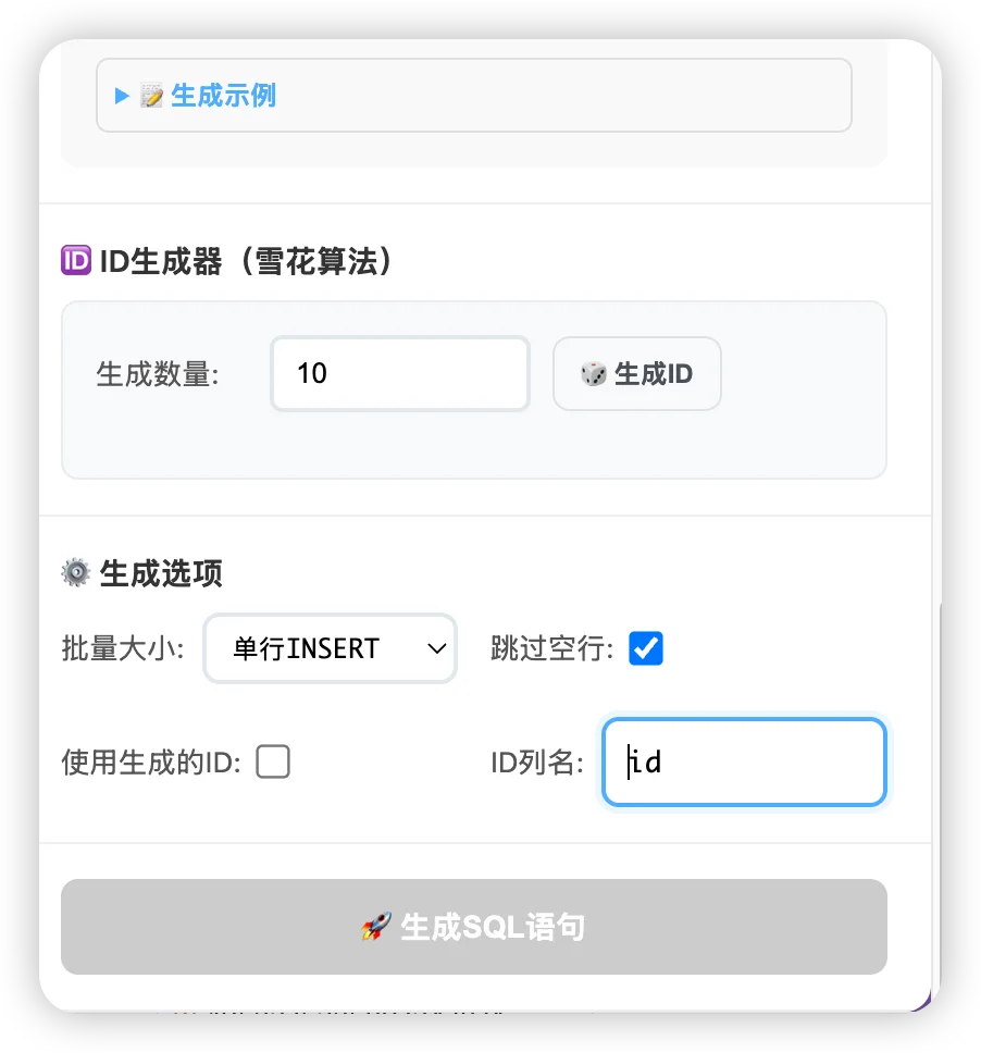 Excel批量处理神器！3000条数据30分钟搞定