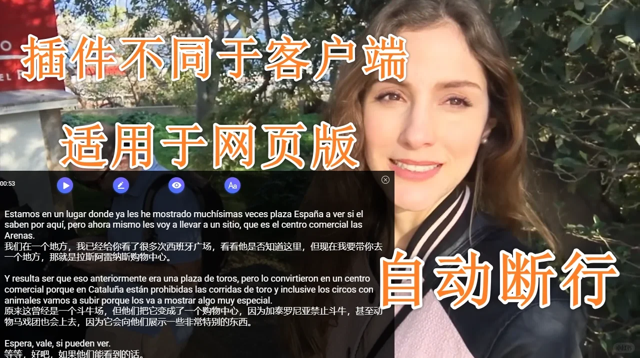 学不会我退出西语圈❗❗❗