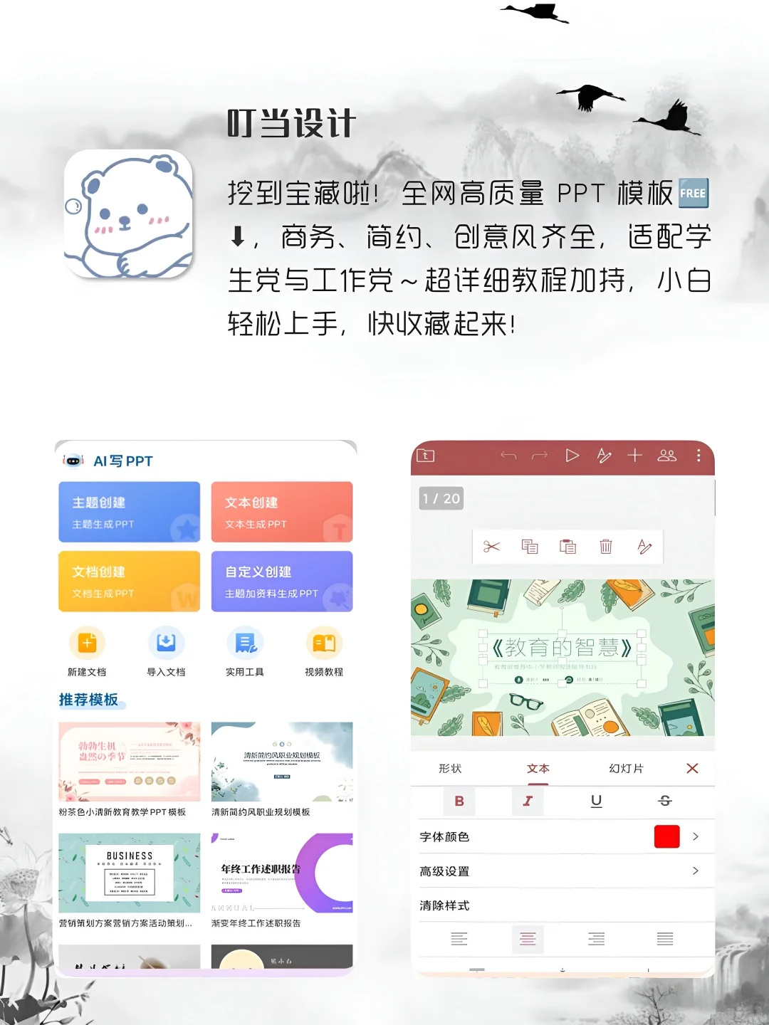 女生内卷神器！打死也不卸载APP！