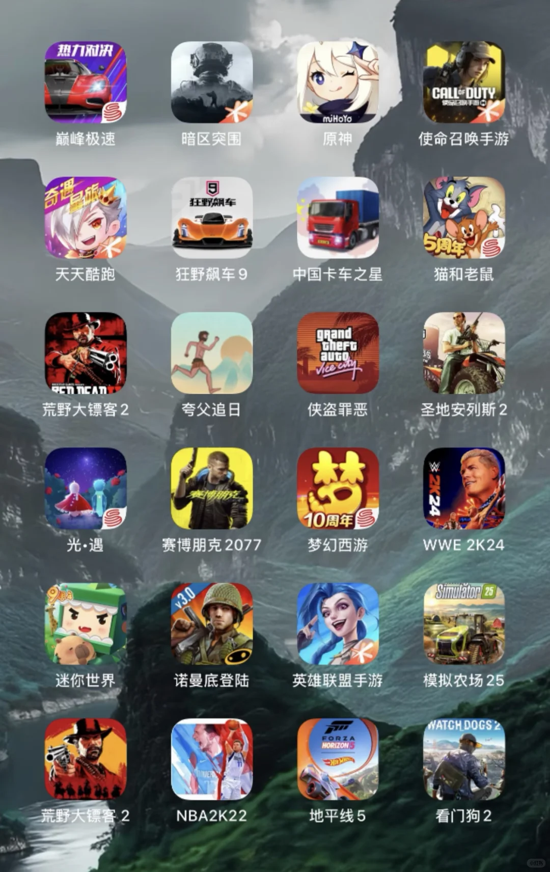 换手机前的手机游戏app收藏✨