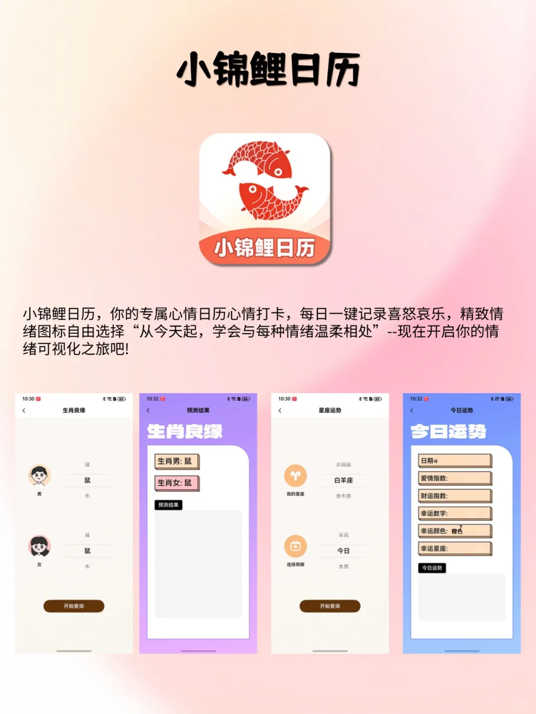 5个实现逆袭app‼️女生提升幸福感必备💕