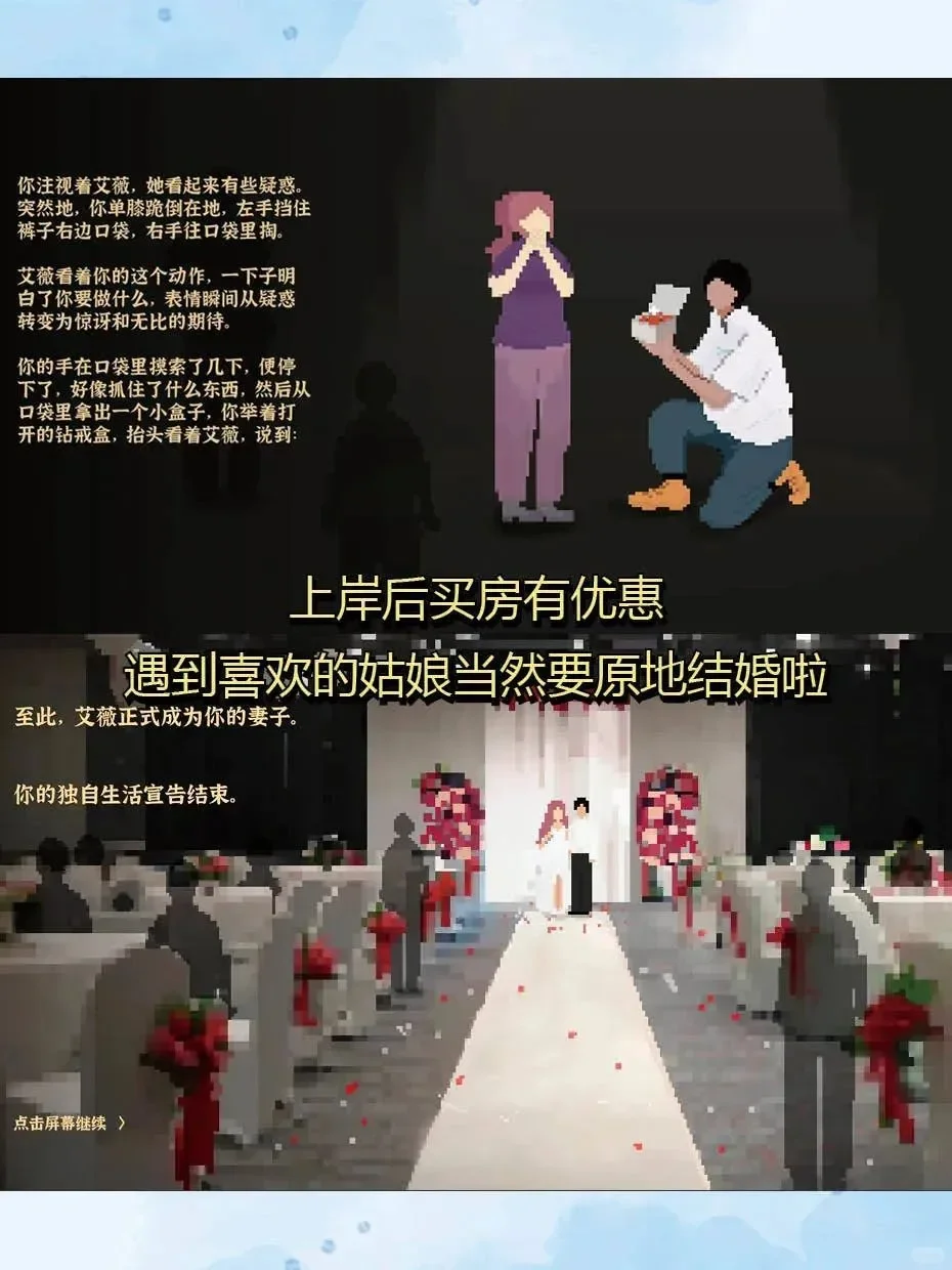 铁饭碗砸中我，这快乐谁懂啊！