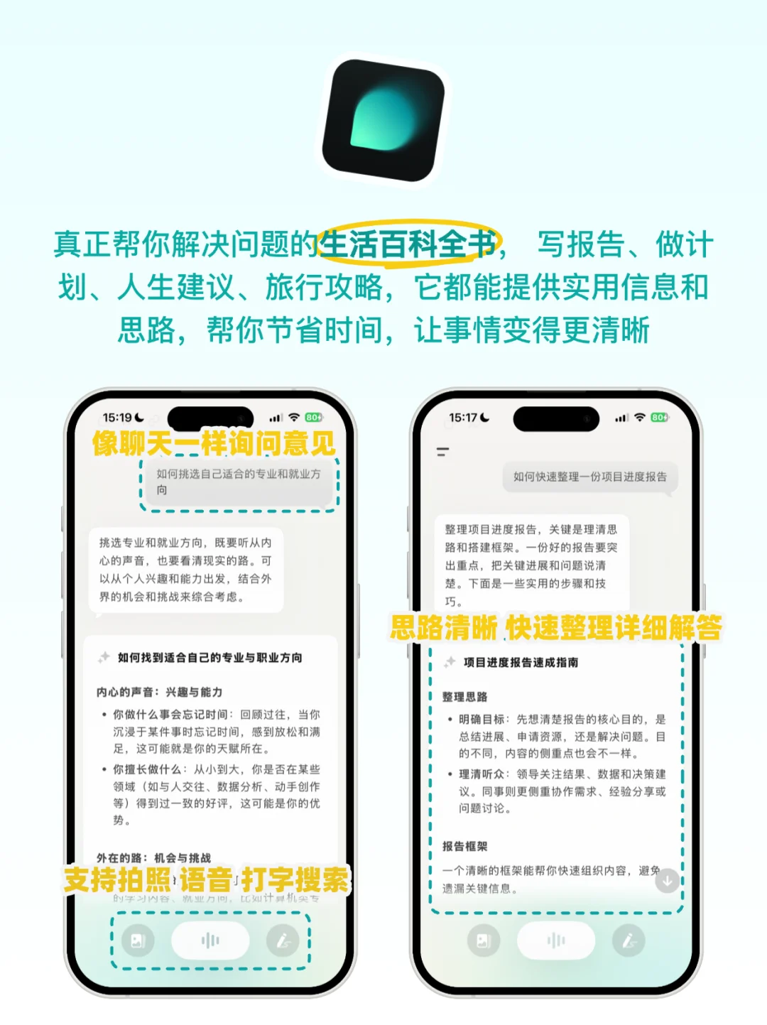 🌟P人必备！拯救拖延症的6款效率App推荐！