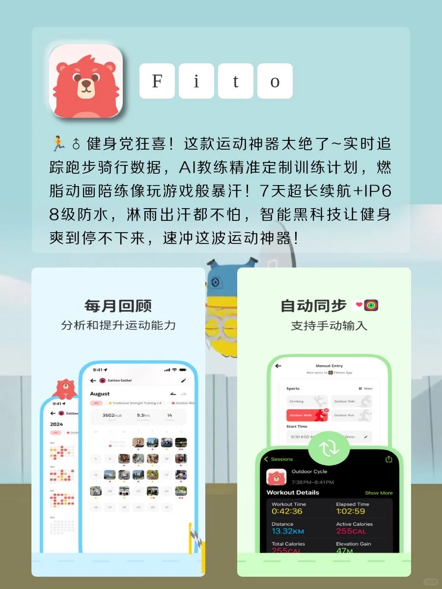 精致女生偏爱的神仙软件‼️内存1%也要拥有！