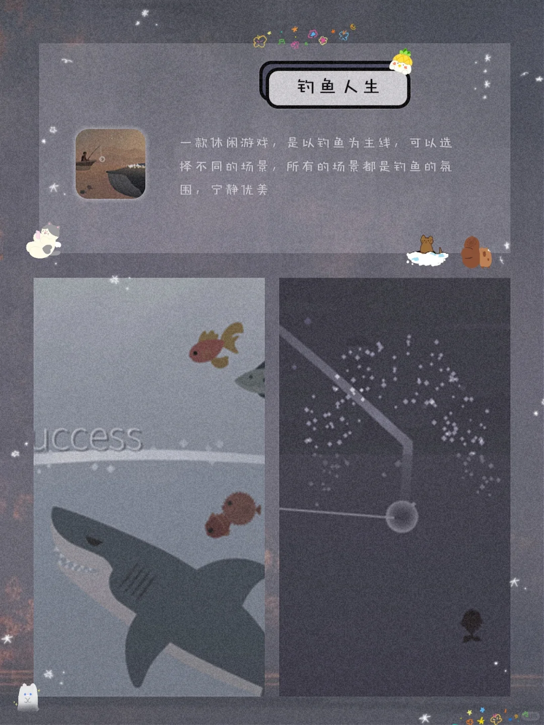 私藏！8款令人惊艳的宝藏APP