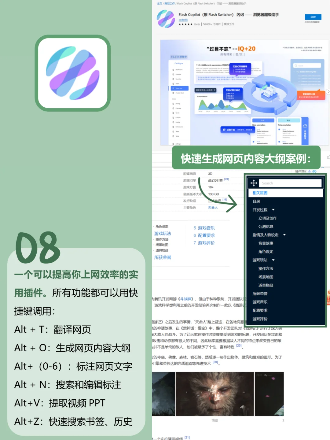 离谱❗13个浏览器插件,居然还有人没用过❓