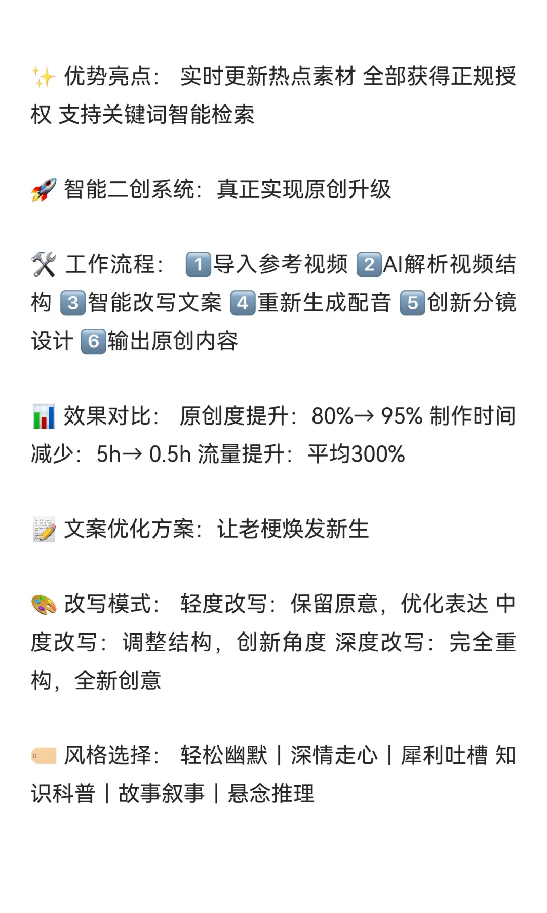 剪辑效率暴涨500%！影视博主绝不外传的创作