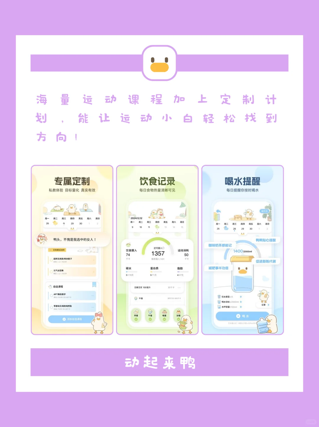 自律上瘾！这些app让你重启开挂人生！ 