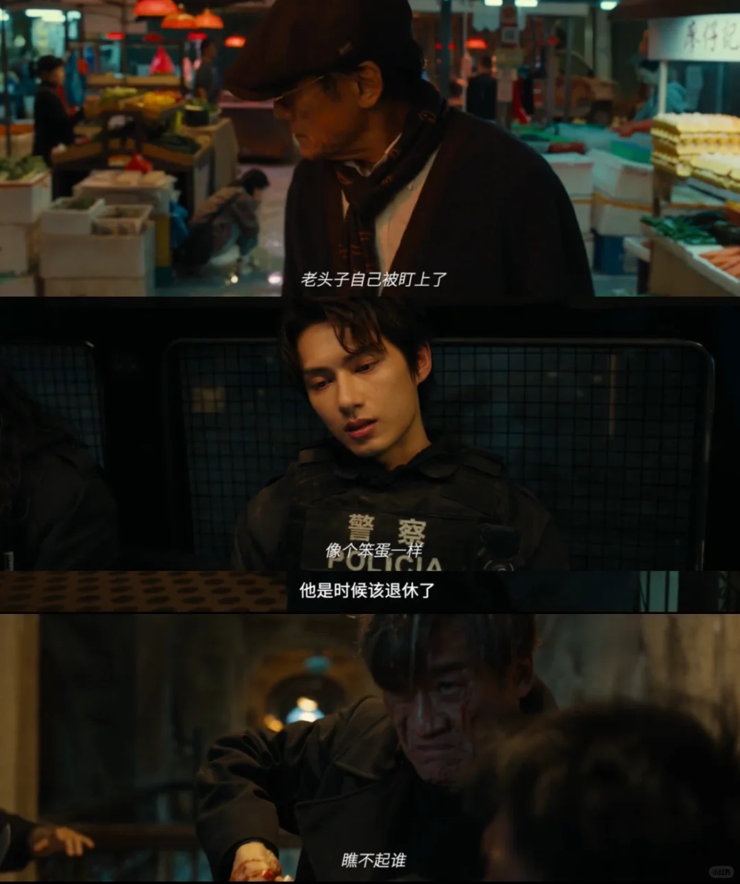 🔥好看❗️好爽‼️好喜欢《捕风追影》‼️