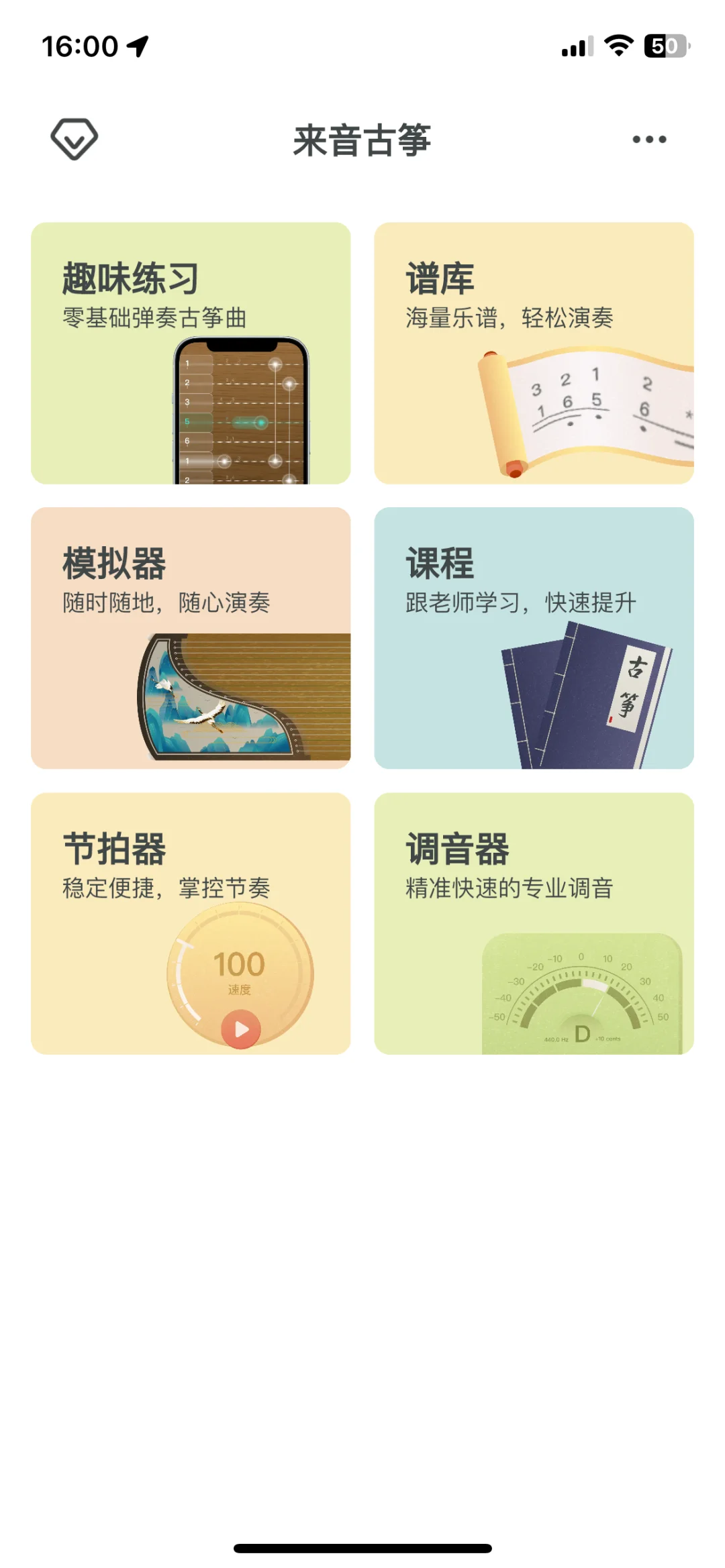 这个超好用的 不需要买会员 你只要发了这个