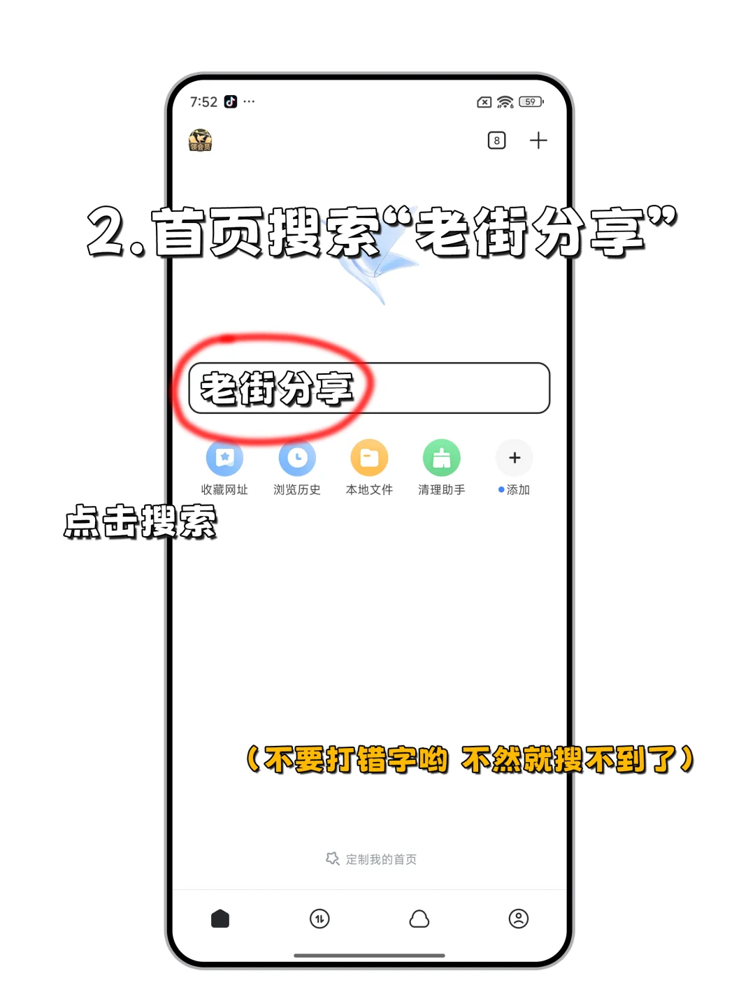 三步教你下载最近火爆全网的岛屿app教程
