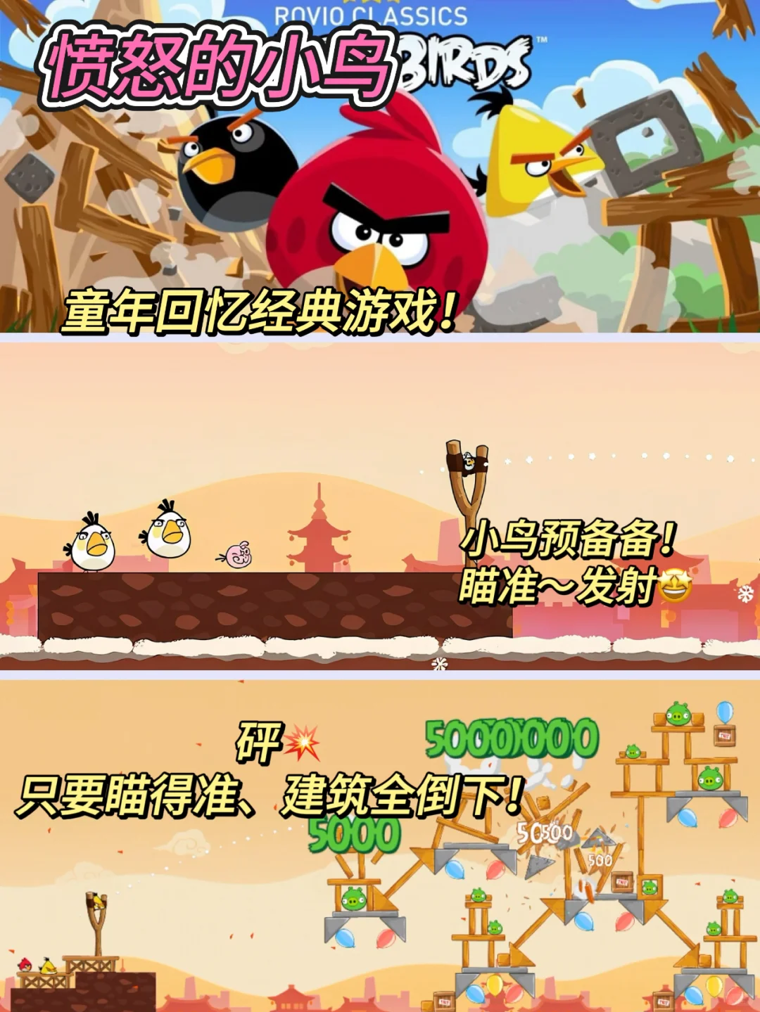 不联网就能玩的游戏❗️坐车必备、随时开玩