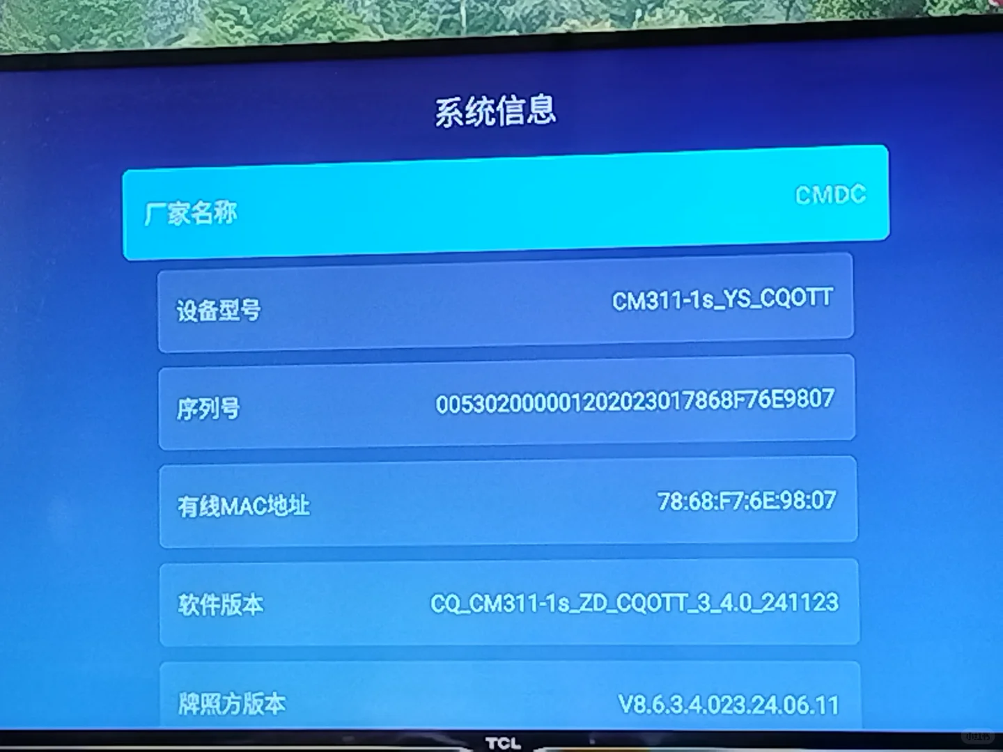 🙏🏻求助怎么打开ADB模式🙏🏻