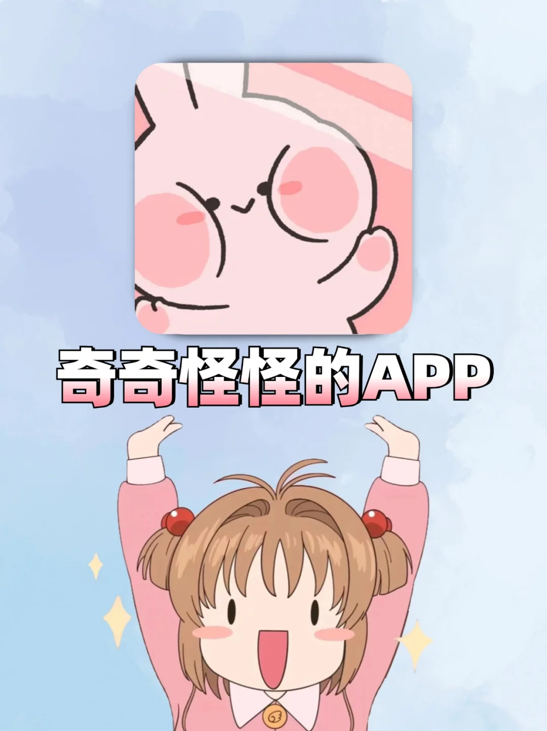 无聊救星‼️4个奇奇怪怪的神仙APP