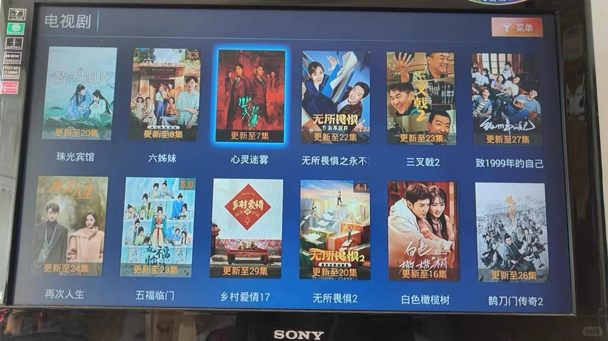 宝藏神器！这电视盒子好用到想焊在电视上