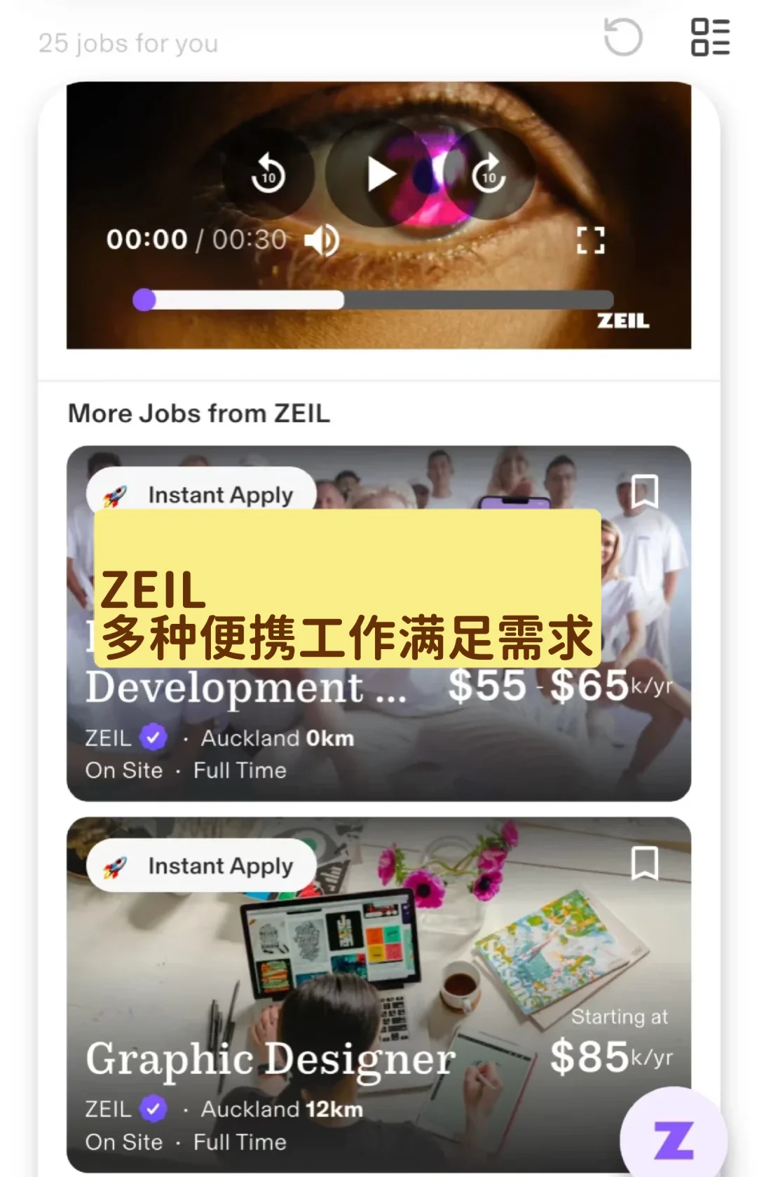 留学码住这几个软件！！