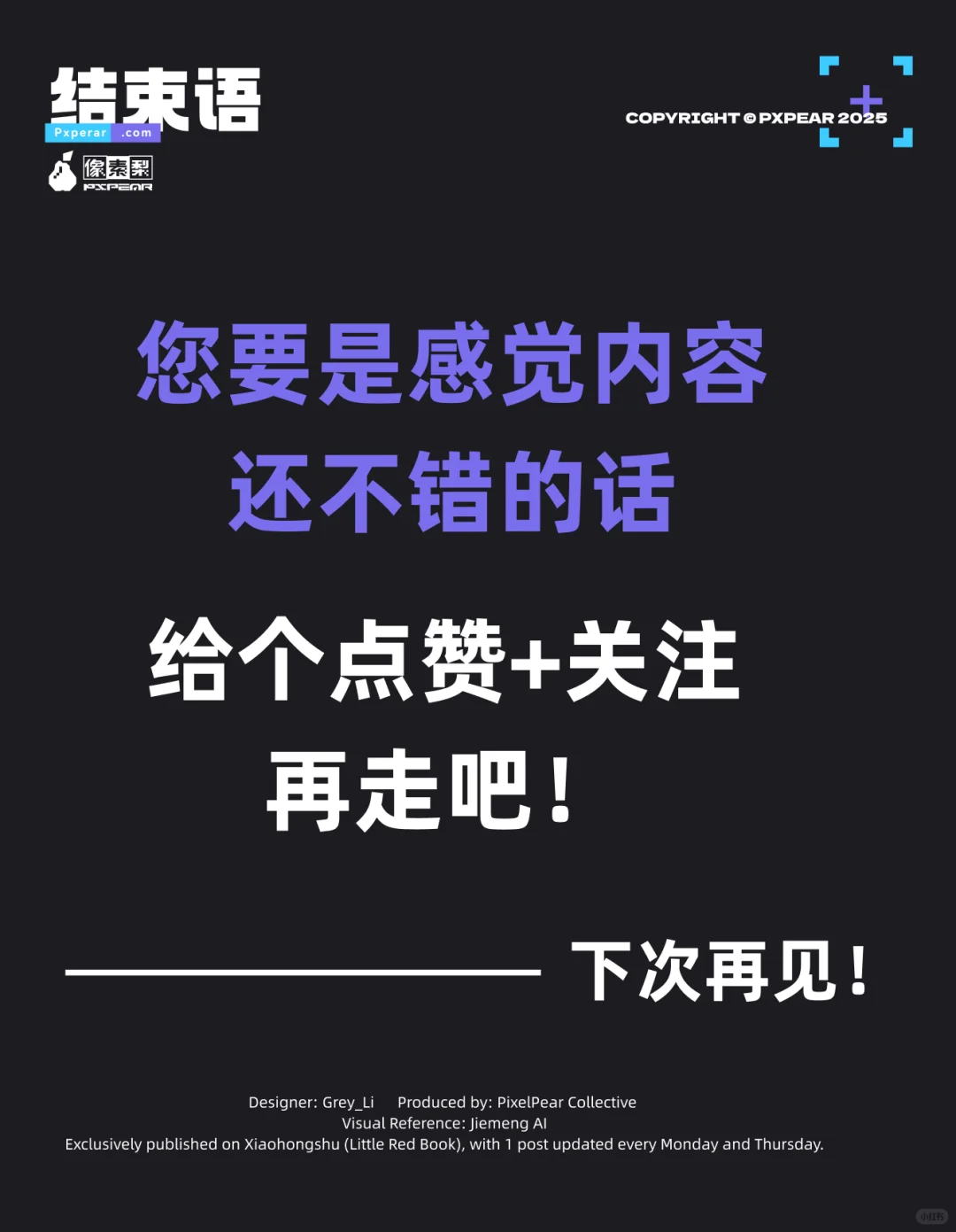 原创-高端招聘软件U首页手机界面，APP设计